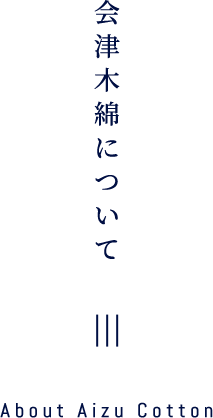 四百年の歴史と伝統